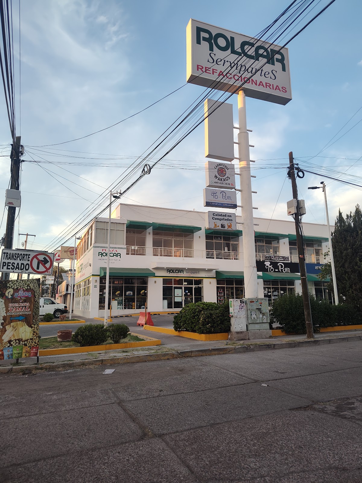 CVM ( Malmaduke) Exotic Vet Center, Centro